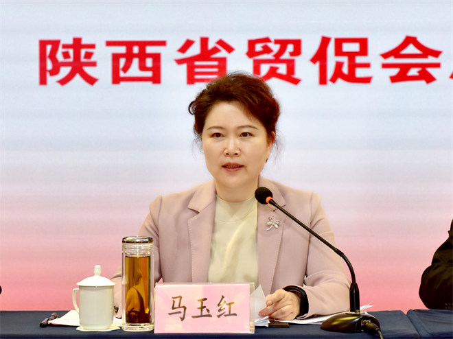 服务保障中国－中亚实业家委员会成立大会陕西省贸促会总结大会召开_fororder_图片3