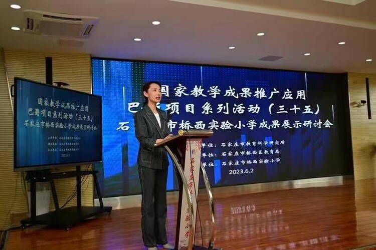 聚焦教育高质量发展，践行课程综合化实施_fororder_6-2