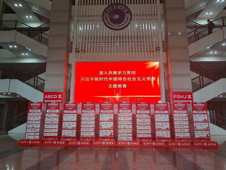 记“明白账”在“事上见” 哈尔滨理工大学坚持“三个结合”抓实检视整改_fororder_图片2