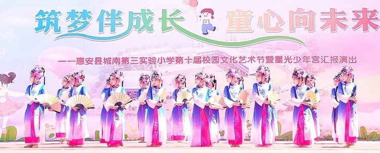 惠安“六一”儿童节的N种打开方式