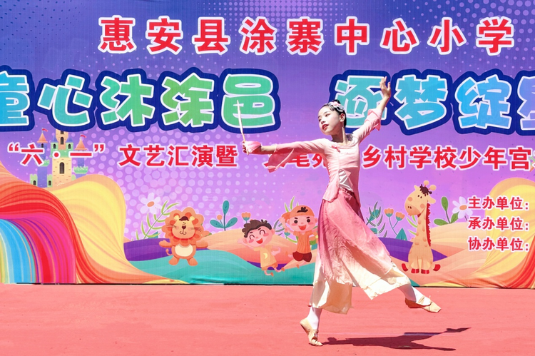 惠安“六一”儿童节的N种打开方式