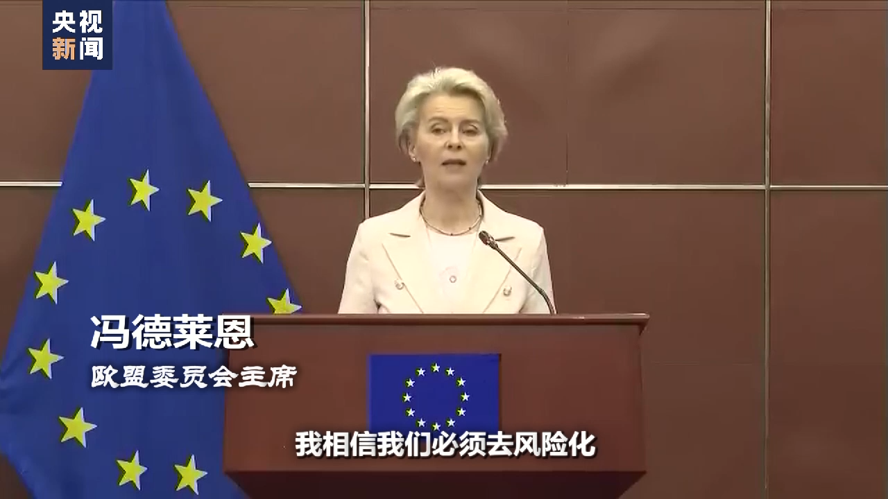 世界周刊丨撕裂的“美债”