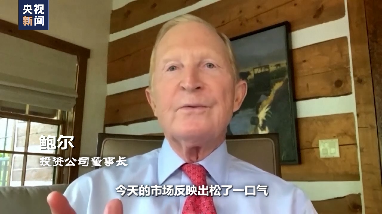 世界周刊丨撕裂的“美债”