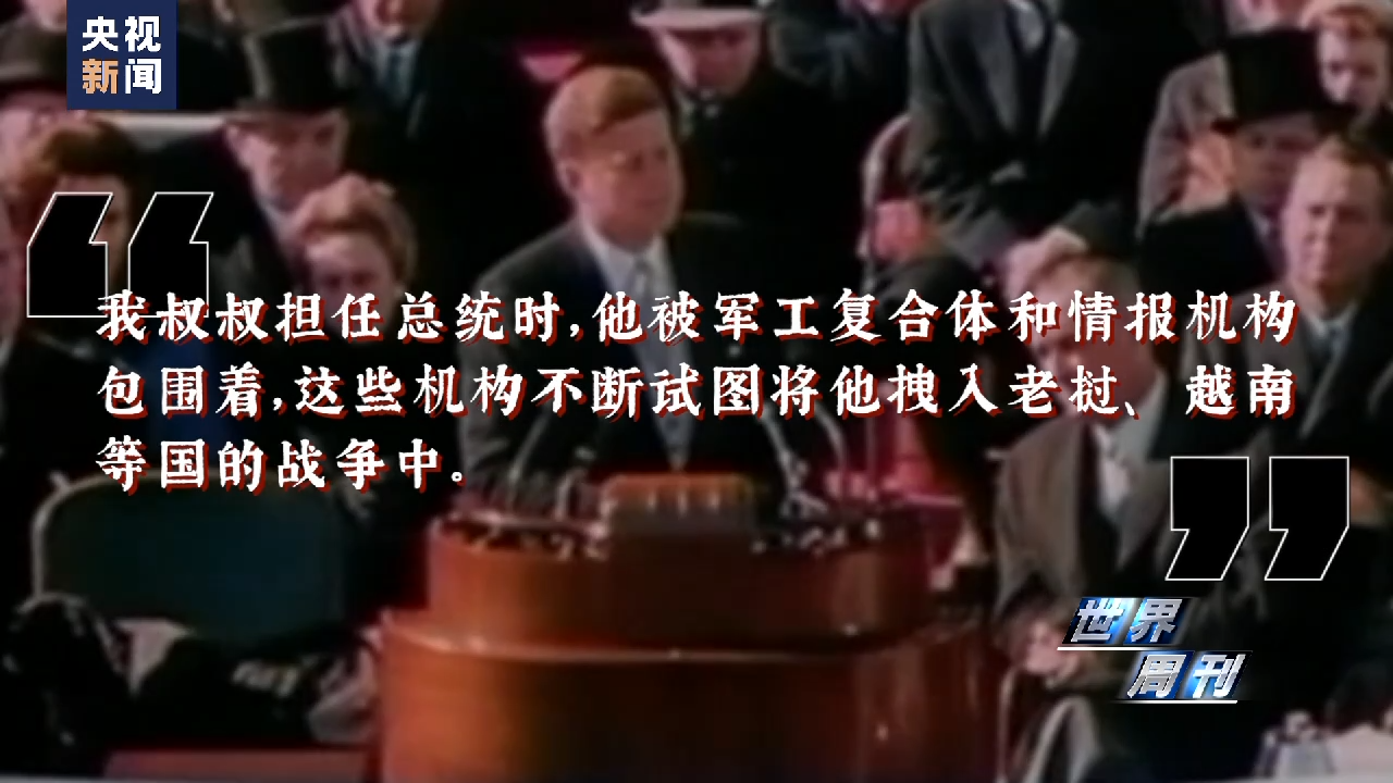 世界周刊丨撕裂的“美债”