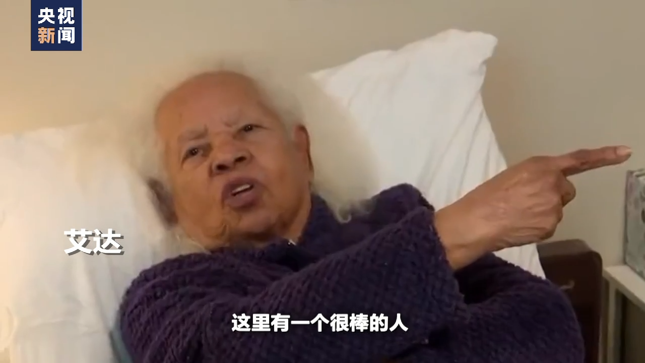 世界周刊丨撕裂的“美债”