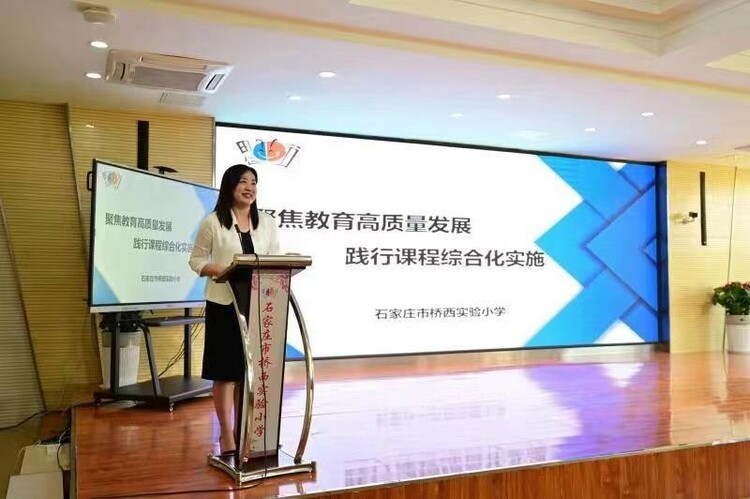 聚焦教育高质量发展，践行课程综合化实施_fororder_6-3