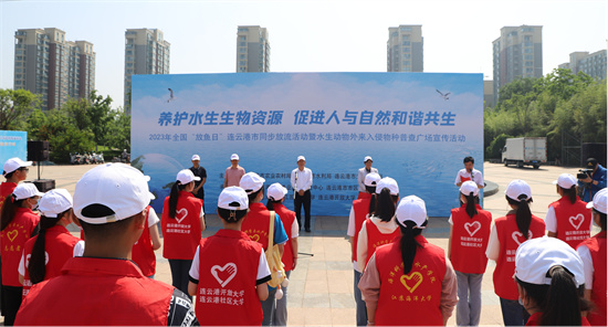 连云港：又是一年“放鱼日” 增殖放流正当时_fororder_图片6