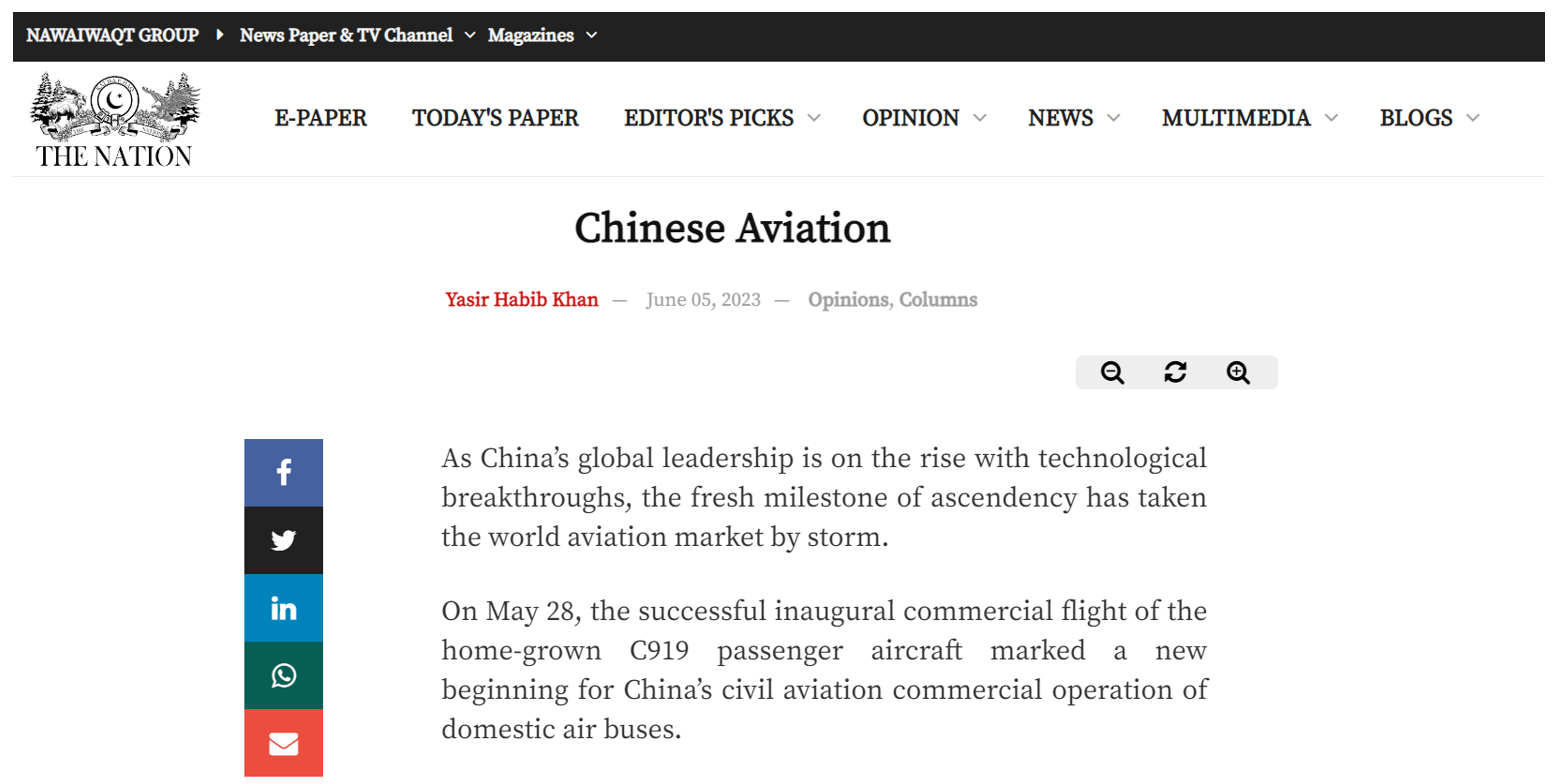 外媒：C919迈出挑战性一步 中国航空工业潜力十足_fororder_微信图片_20230606141727