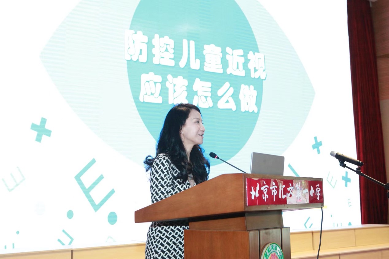 公益护眼讲座进校园，共同关注儿童眼健康_fororder_1