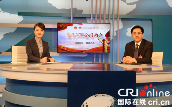 先不签【2018黑龙江省两会专题——代表专访】高岩代表：以开发促开放 加快融入“中蒙俄经济走廊”建设