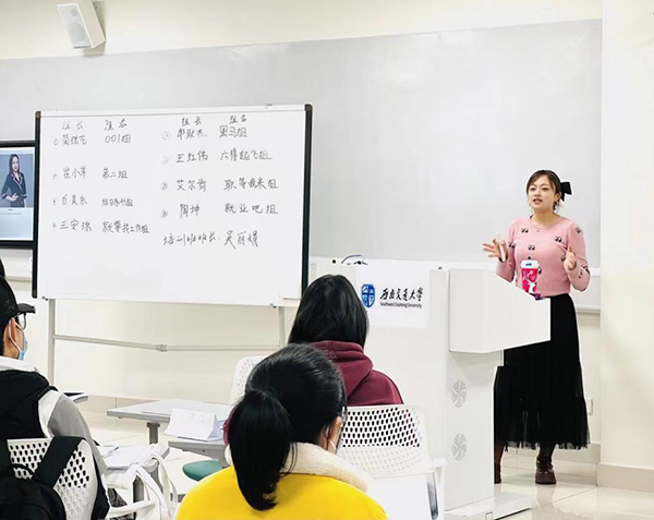 西南交通大学招生就业处老师易洺瑶为大学生规避招聘“陷阱”提建议_fororder_易洺瑶老师的就职前培训2