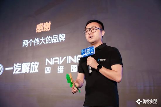 鱼快创领成立三周年 发布全新品牌形象_fororder_image005