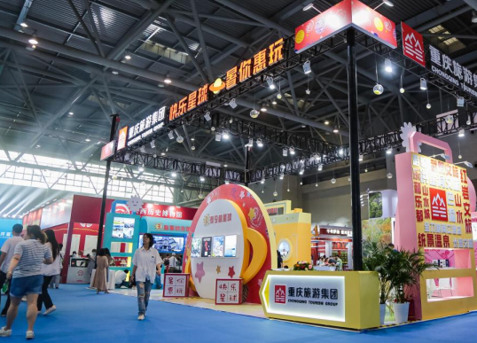 【原创】重庆旅游集团亮相西旅会 夏季主题产品大受欢迎_fororder_微信图片_20230703121431
