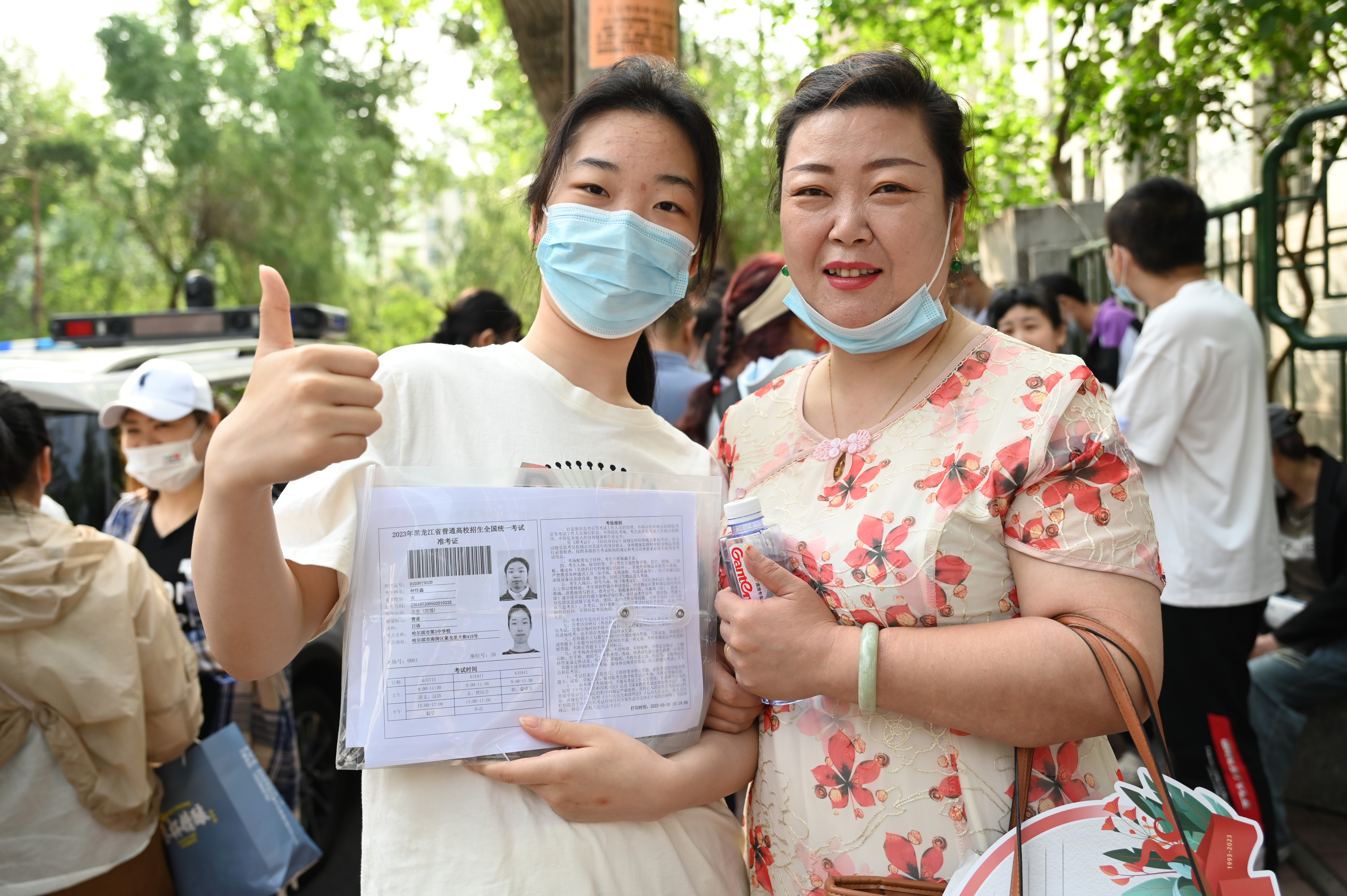 19.1万龙江学子，必胜！