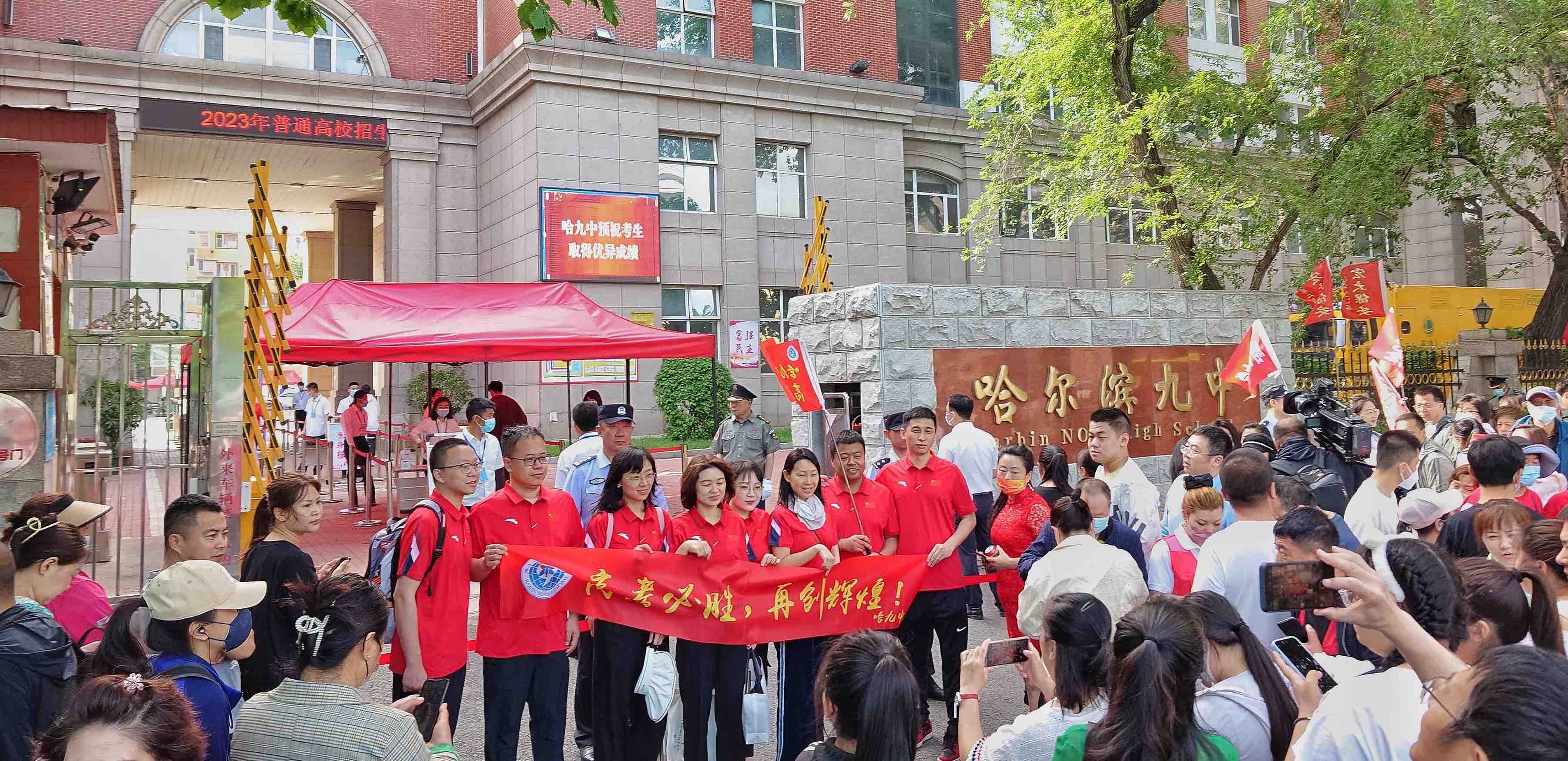 19.1万龙江学子，必胜！