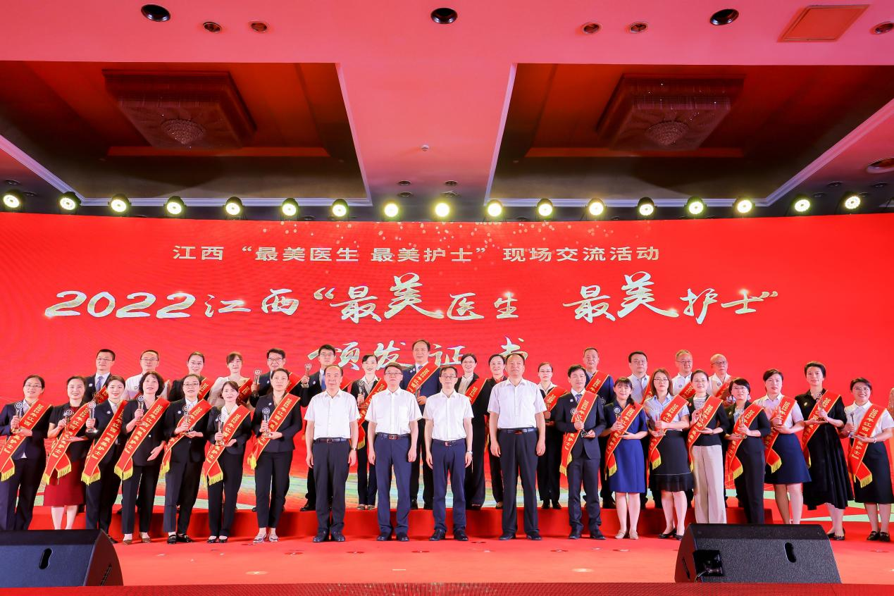 “医心为民 护佑健康——2022江西最美医生、最美护士”现场交流活动在南昌举行_fororder_9-1