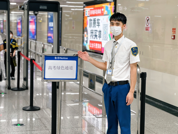 （转载）@高、中考考生们  成都地铁服务“礼包”来了