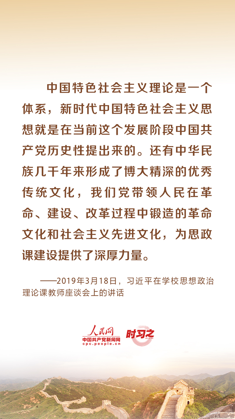 发展社会主义先进文化 习近平引领文化强国之路