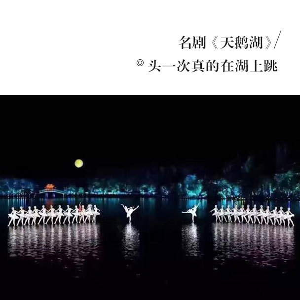 美轮美奂的G20晚会 这些幕后故事助你品味更多