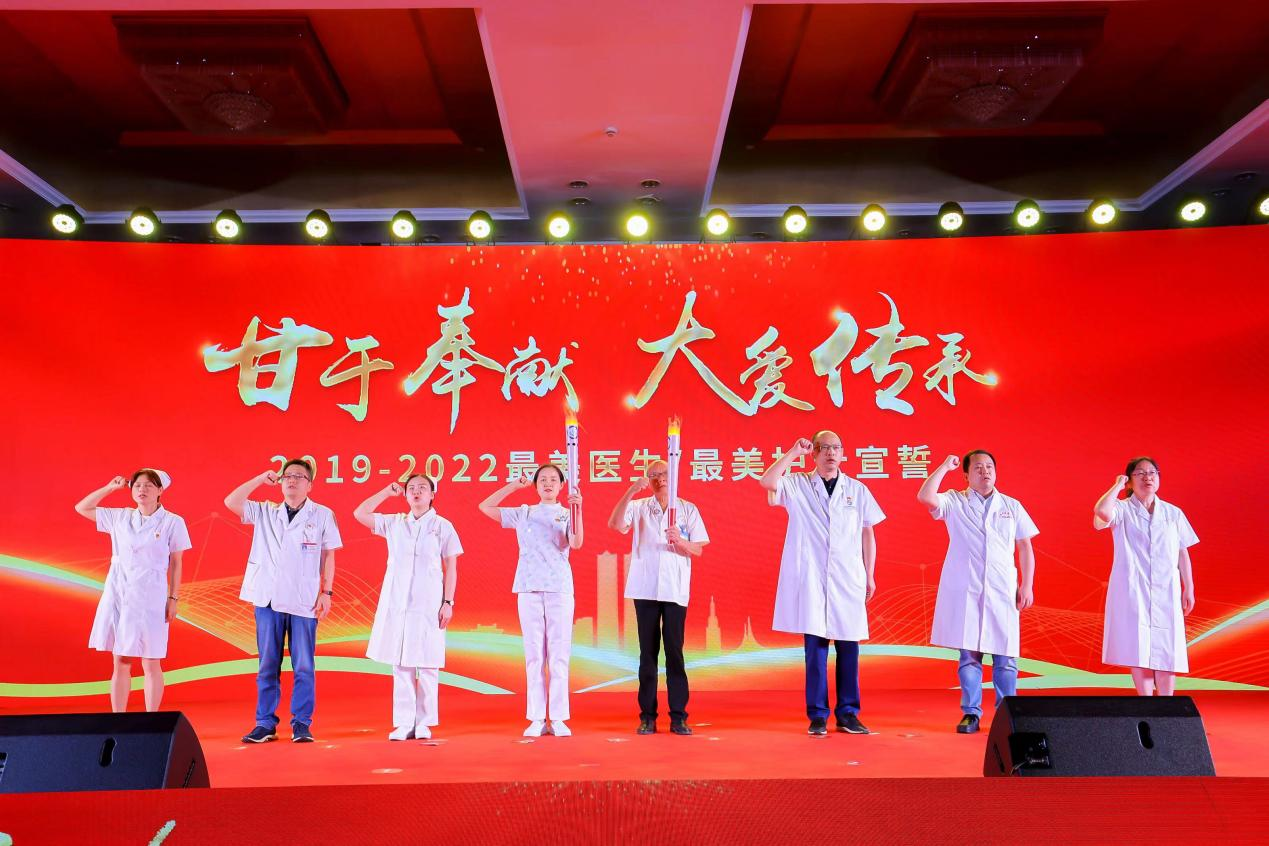 “医心为民 护佑健康——2022江西最美医生、最美护士”现场交流活动在南昌举行_fororder_9-2