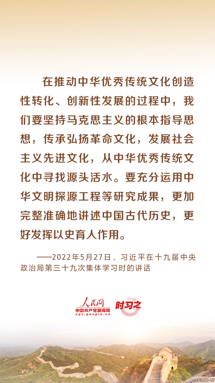 发展社会主义先进文化 习近平引领文化强国之路