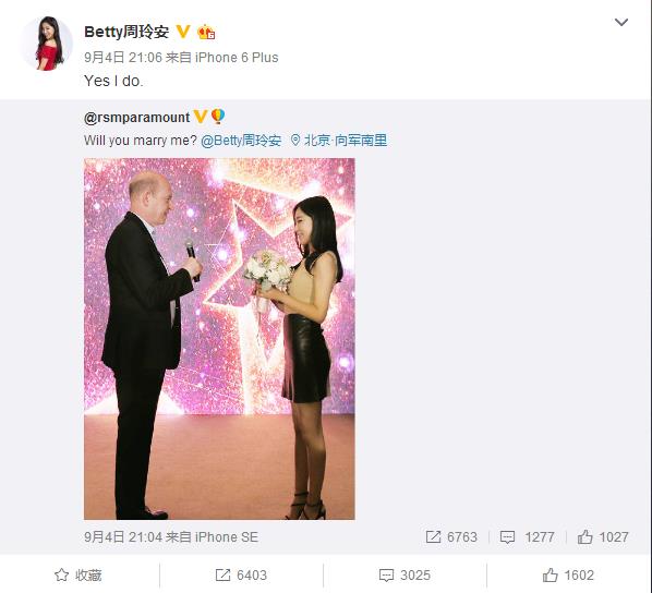 最美篮球主播嫁大17岁好莱坞影业大佬