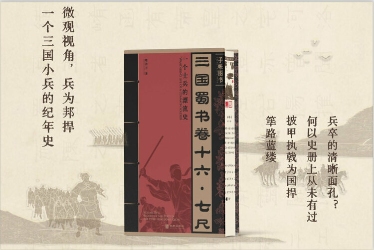 （转载）产业“弄潮” “文化川军”活力奋进