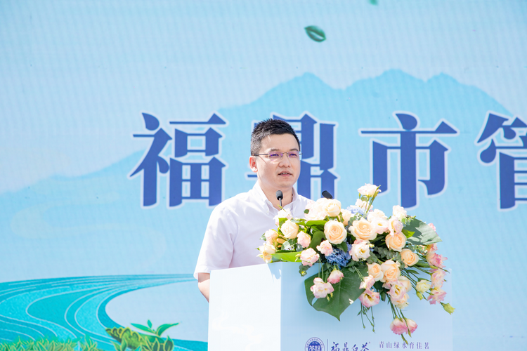 第二届“云中管阳”购茶节在宁德福鼎举行_fororder_图片2