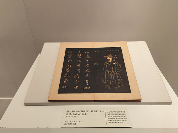 《中国有三苏——眉山苏氏的家国情怀》主题展即将在三苏祠开展_fororder_主题展现场-摄影-方秦（1）
