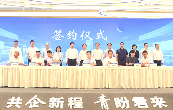 成都青白江区获金融授信1500亿元 签约项目总投资金额133亿元_fororder_签约现场-供图-成都市青白江区委宣传部