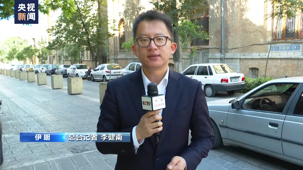 总台记者观察丨沙伊两国增信释疑 双边关系持续改善