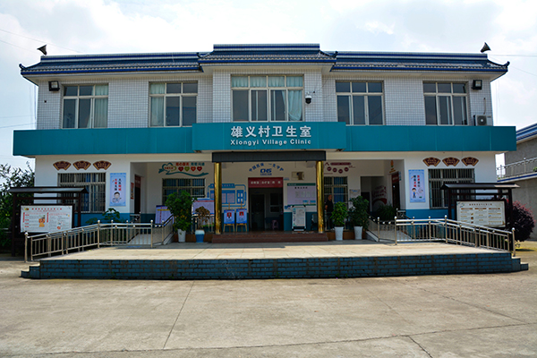 （张）眉山丹棱：纵横发力 推进乡村医疗卫生体系建设_fororder_雄义村卫生室-供图-丹棱县委宣传部