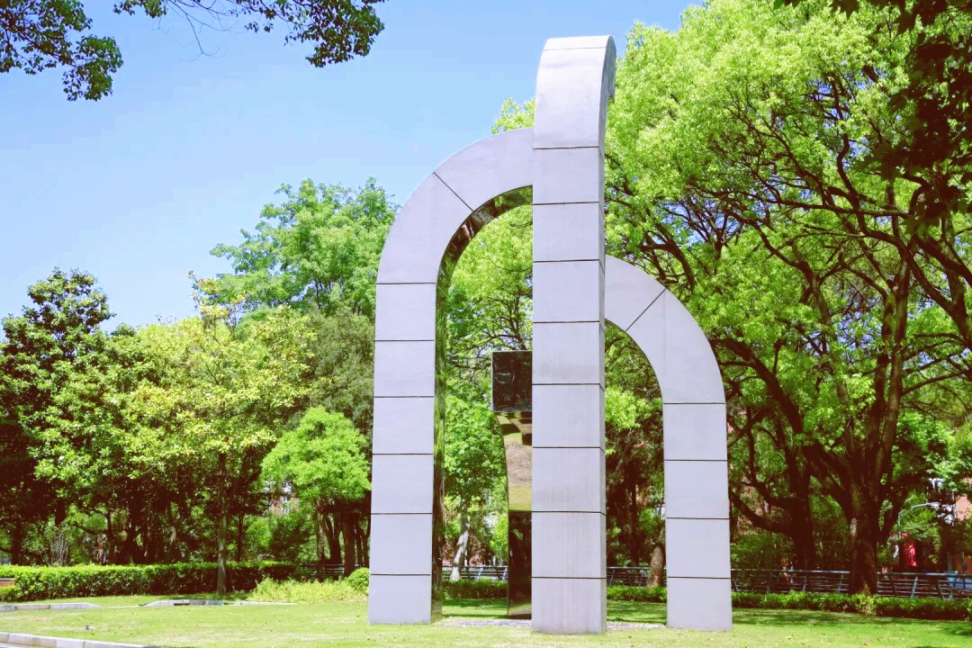 华东理工大学2023年招生政策：招生4155人 为优秀学生提供本硕博贯通培养通道_fororder_7