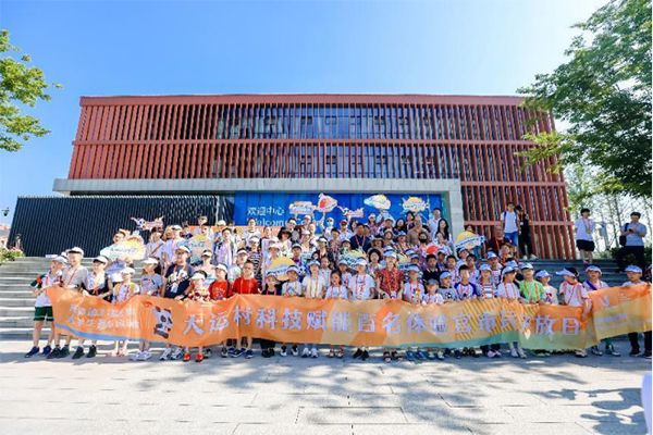 大运惠民｜市民体验官走进大运村点赞“心”科技_fororder_未标题-1