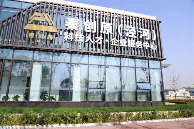 全面“北跨” 泾河新城迎来高光时刻_fororder_图片13