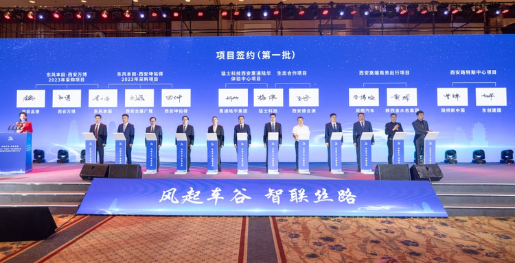 “车谷造”出省巡展首站：沿“丝路起点”驰向“一带一路”_fororder_图片5