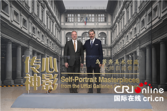 “心影传神——乌菲齐美术馆藏大师自画像展”在国博举办 热度不断攀升_fororder___172.100.100.3_temp_9500041_1_9500041_1_1_810b00a6-cd44-4d88-9d26-658d1027279a