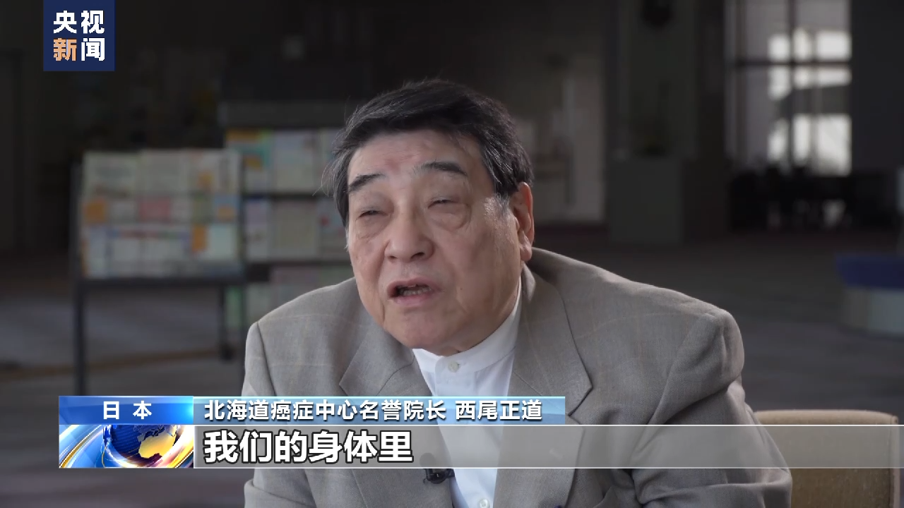 多方反对日本强推核污染水排海 日民众：不能只以日本为中心考虑问题