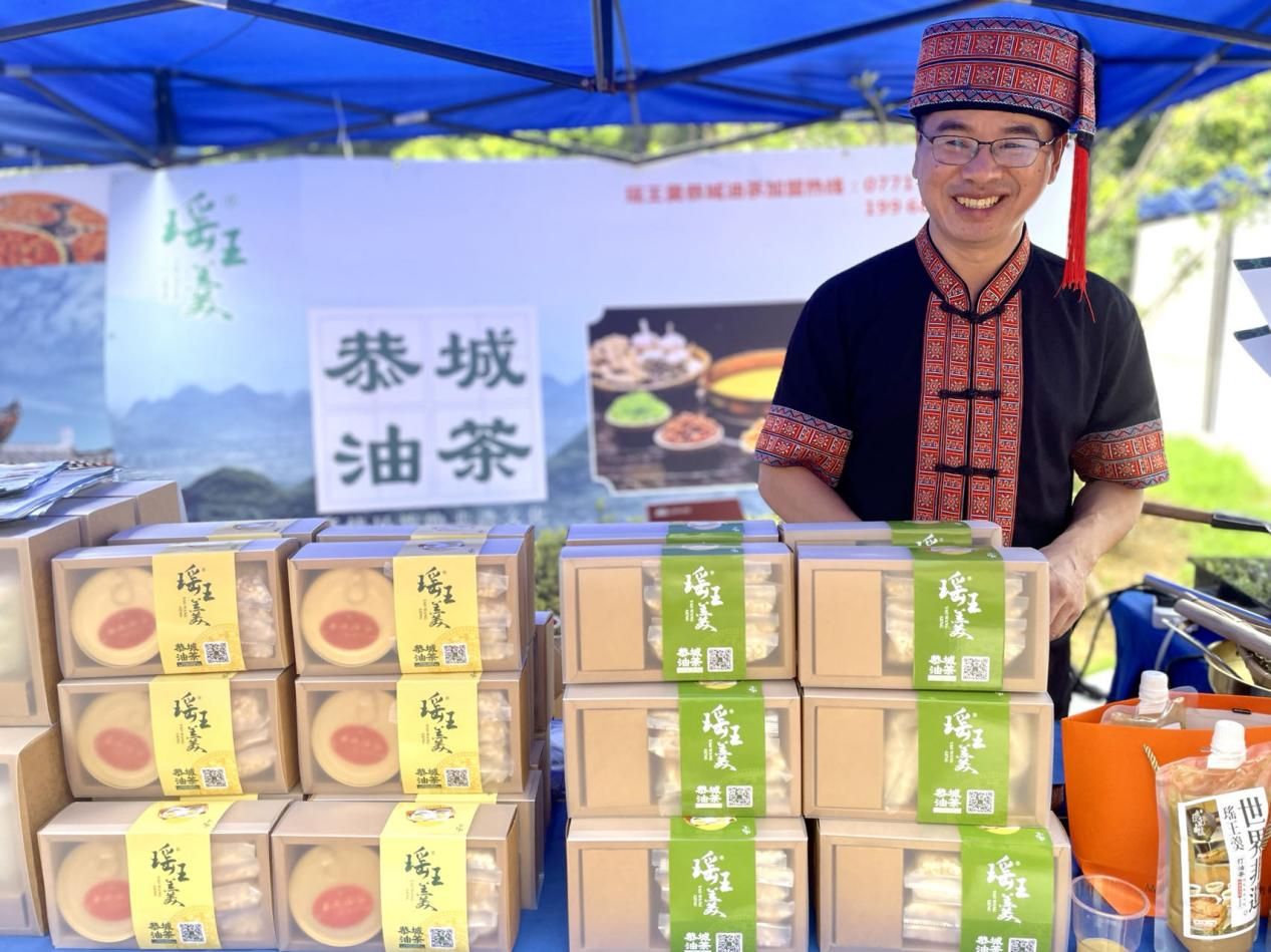 南宁首届恭城油茶文化节举办_fororder_图片29