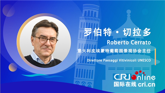 总台“志合山海 守望文明——中意文化和自然遗产保护对话”成功举行_fororder___172.100.100.3_temp_9500027_1_9500027_1_1_715085eb-5964-466b-92a0-d7de2a186400