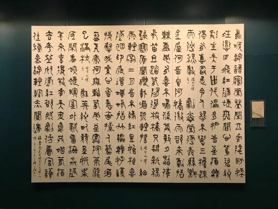 “摩挲钟鼎 陶写本心——韩天雍篆书篆刻新作展”在韩天衡美术馆揭幕