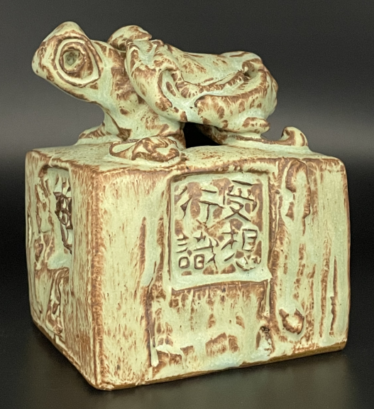 “摩挲钟鼎 陶写本心——韩天雍篆书篆刻新作展”在韩天衡美术馆揭幕