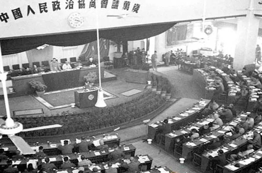 【科普】70年前，我们的国歌、国旗、国徽、纪年、国号是怎么产生的？与统一战线相关！