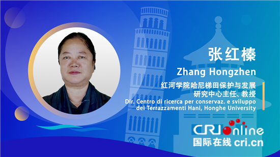 总台“志合山海 守望文明——中意文化和自然遗产保护对话”成功举行_fororder___172.100.100.3_temp_9500027_1_9500027_1_1_83a5563e-f19a-4f9b-9d7f-0289f1f9b522