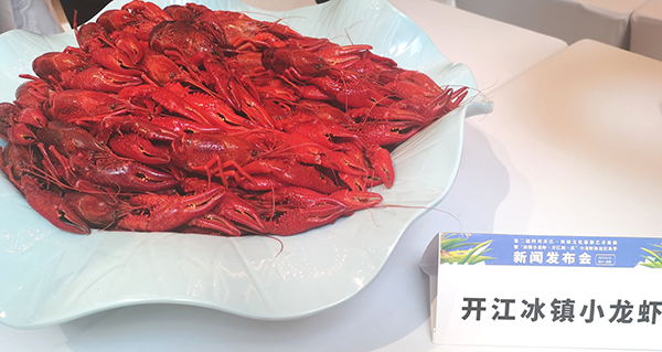 达州开江县：小龙虾粉丝狂欢季将启幕 国际啤酒凉袭仲夏_fororder_展示的冰镇小龙虾-摄影-尹娱