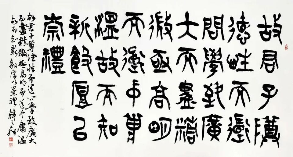 “摩挲钟鼎 陶写本心——韩天雍篆书篆刻新作展”在韩天衡美术馆揭幕