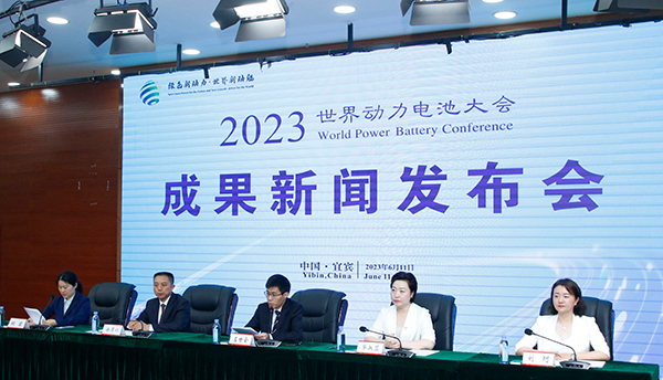 （张）一场引领未来的全球盛会——2023世界动力电池大会成果发布_fororder_成果发布会现场-摄影-高学兵