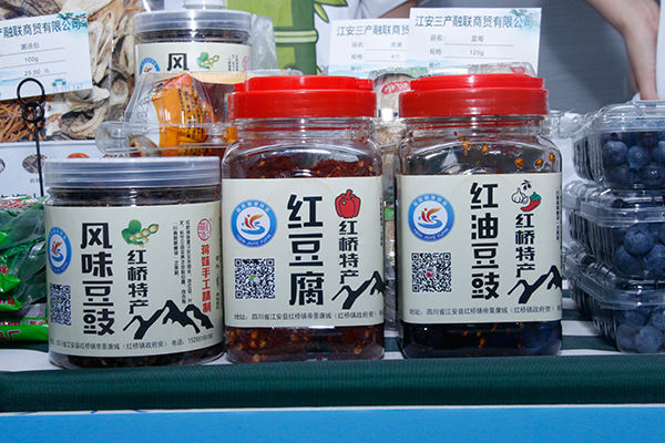 （张）深化校地合作 宜宾江安走进宜宾学院举行宣介活动_fororder_江安红桥特产-摄影-何芳