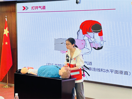 欧盟商会为会员企业员工举办心肺复苏公益培训_fororder_微信图片_20230612151443