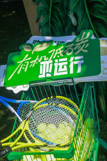 伊利金典“有机低碳亚运行”首站落地西湖_fororder_图片5